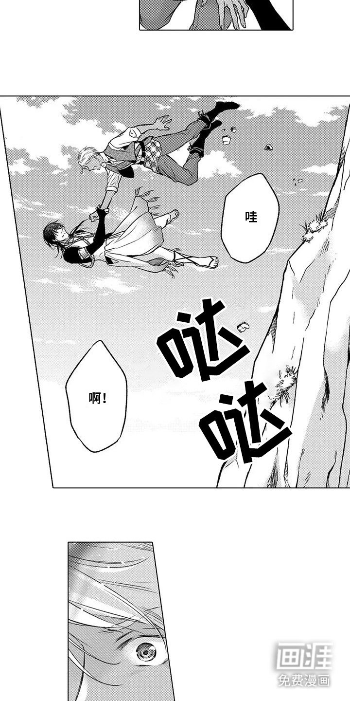 第25章：俯瞰大海