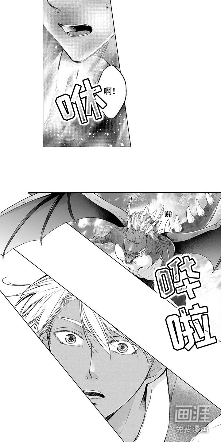 第25章：俯瞰大海