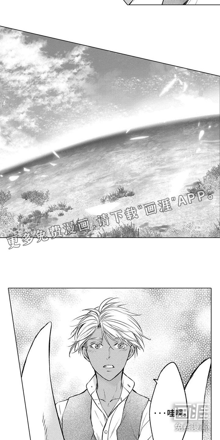 第25章：俯瞰大海