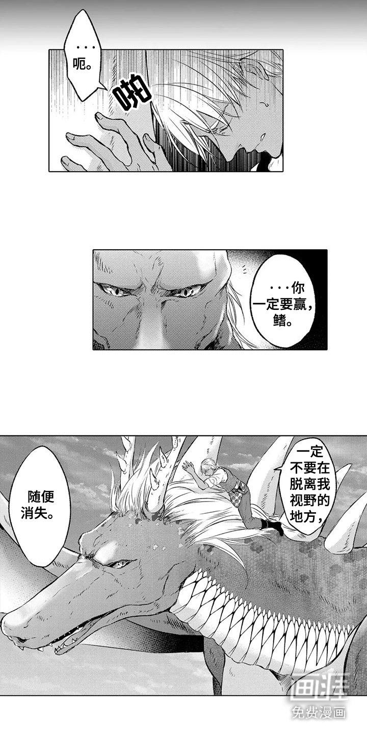 第26章：所想要的