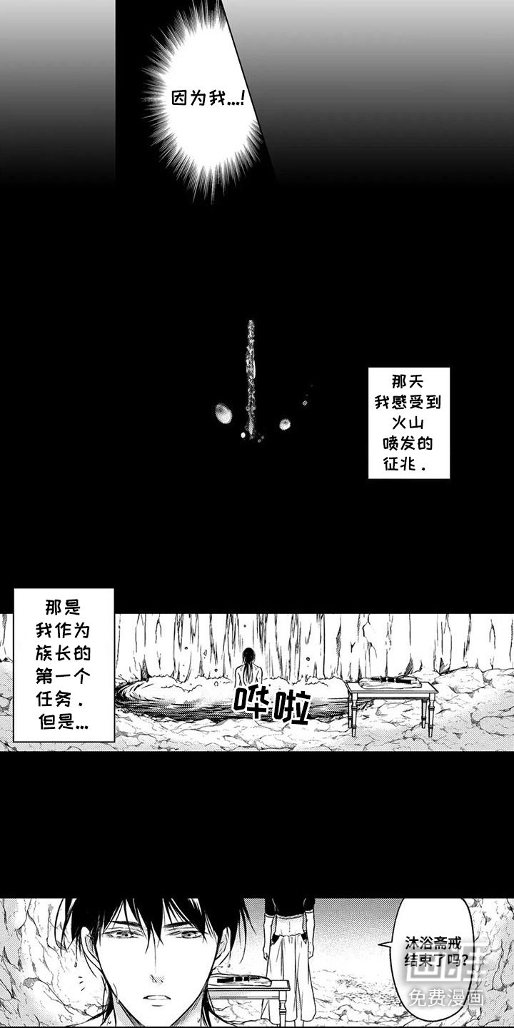 第26章：所想要的