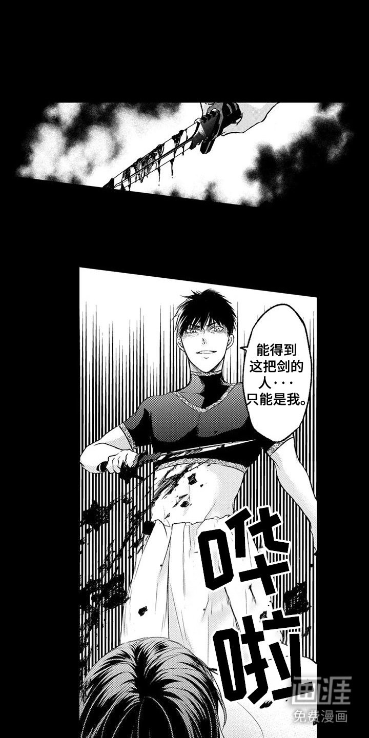 第26章：所想要的