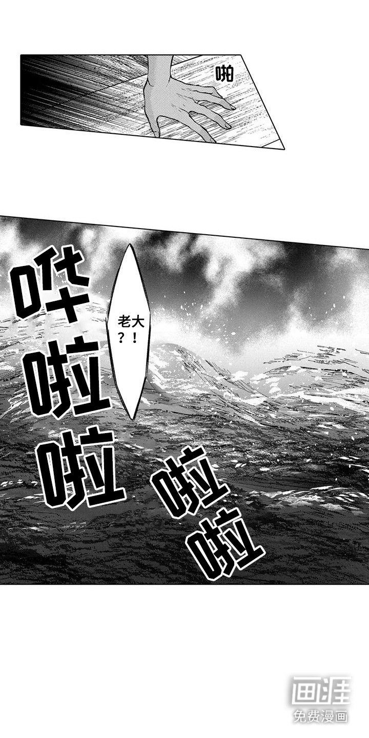 第28章：分出胜负