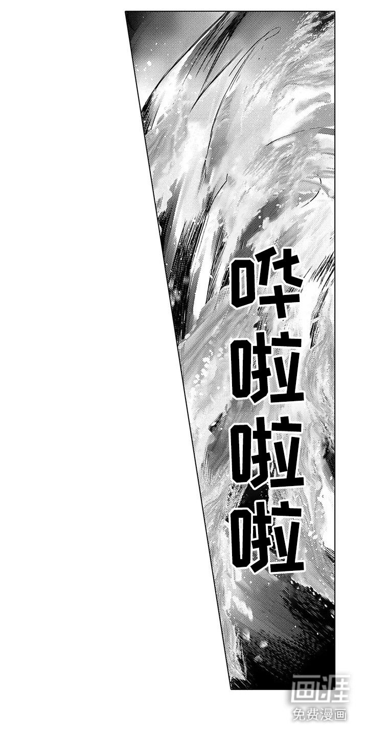 第28章：分出胜负