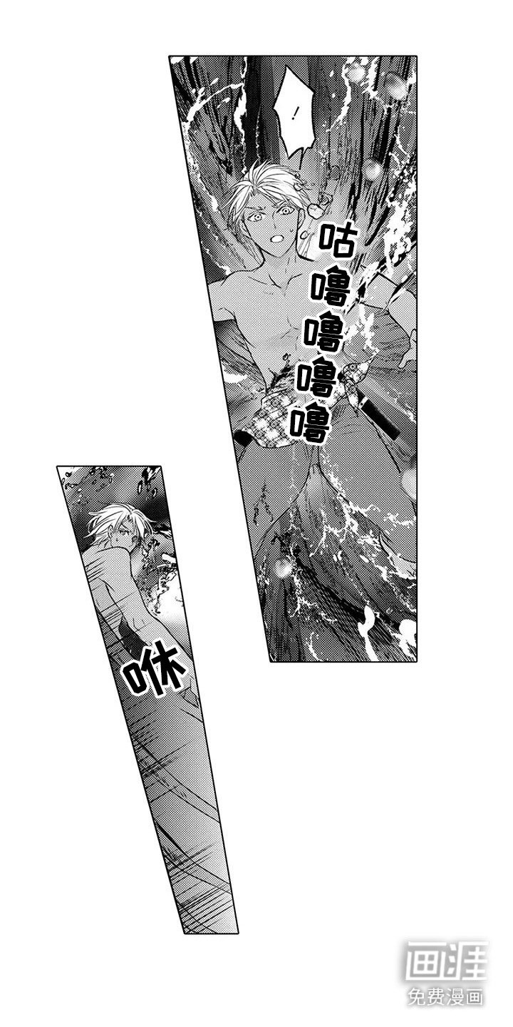 第28章：分出胜负