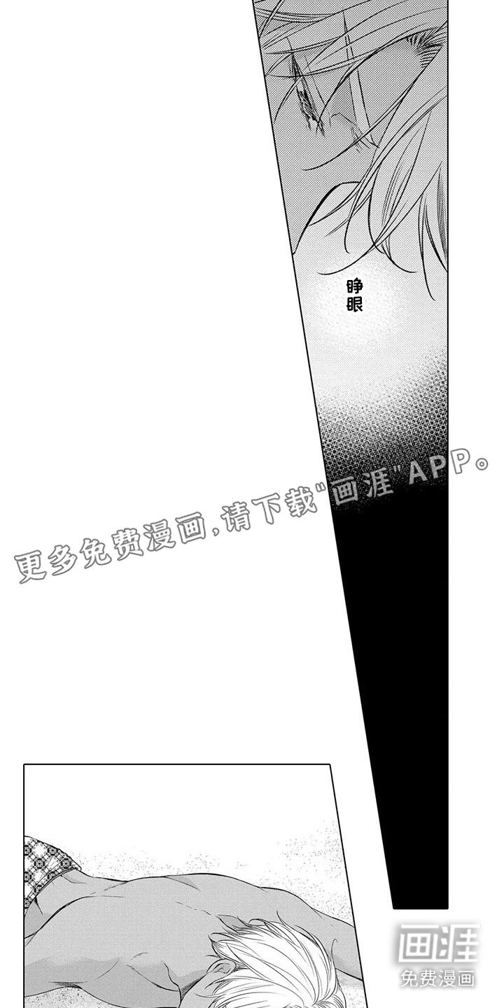 第29章：回来了
