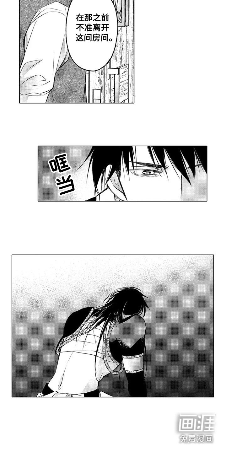 第3章：生存之道