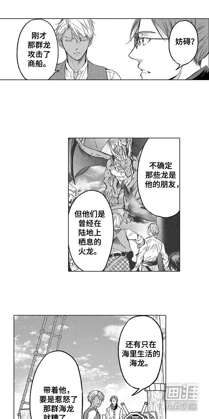 第3章：生存之道
