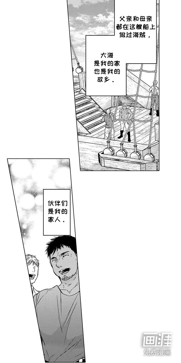第3章：生存之道