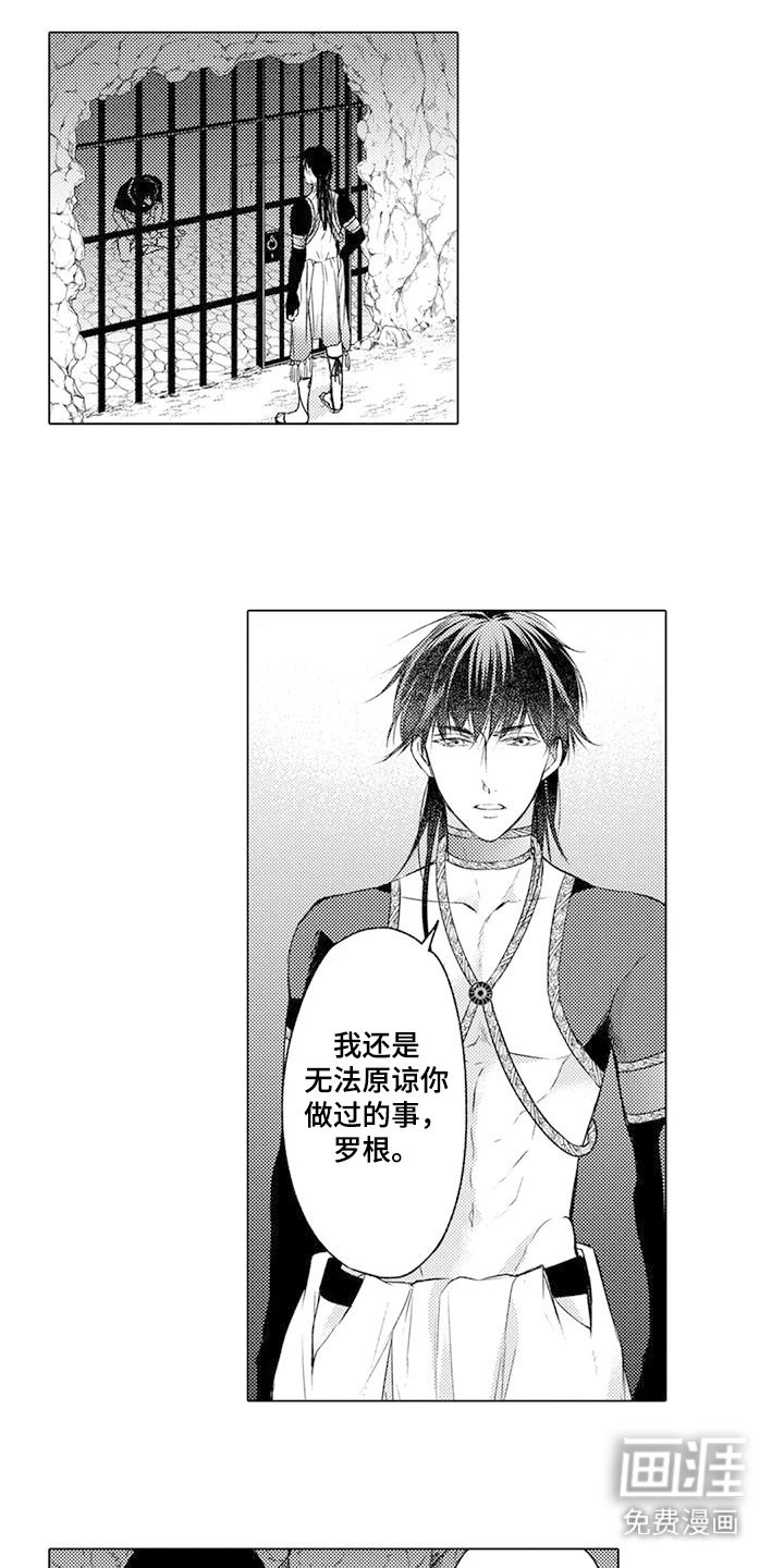 第30章：恢复稳定