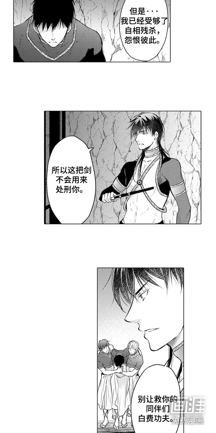 第30章：恢复稳定