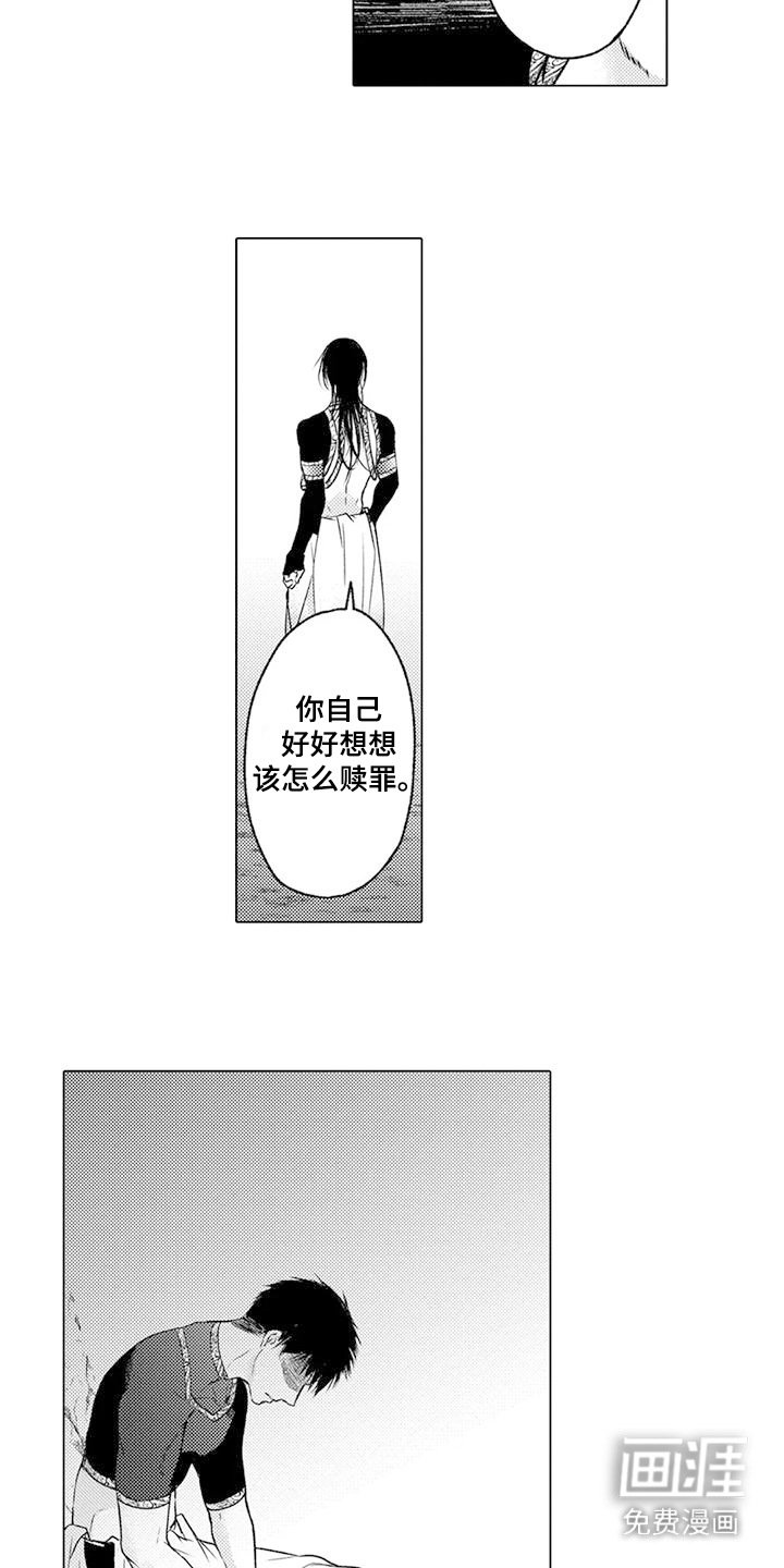 第30章：恢复稳定
