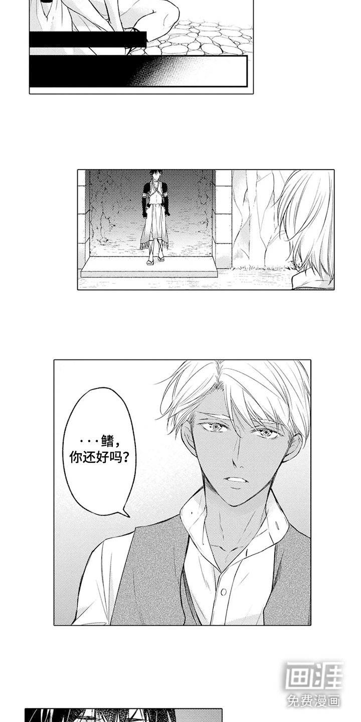 第30章：恢复稳定