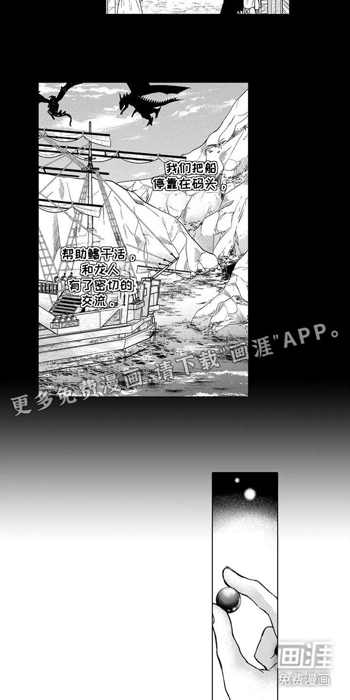 第30章：恢复稳定
