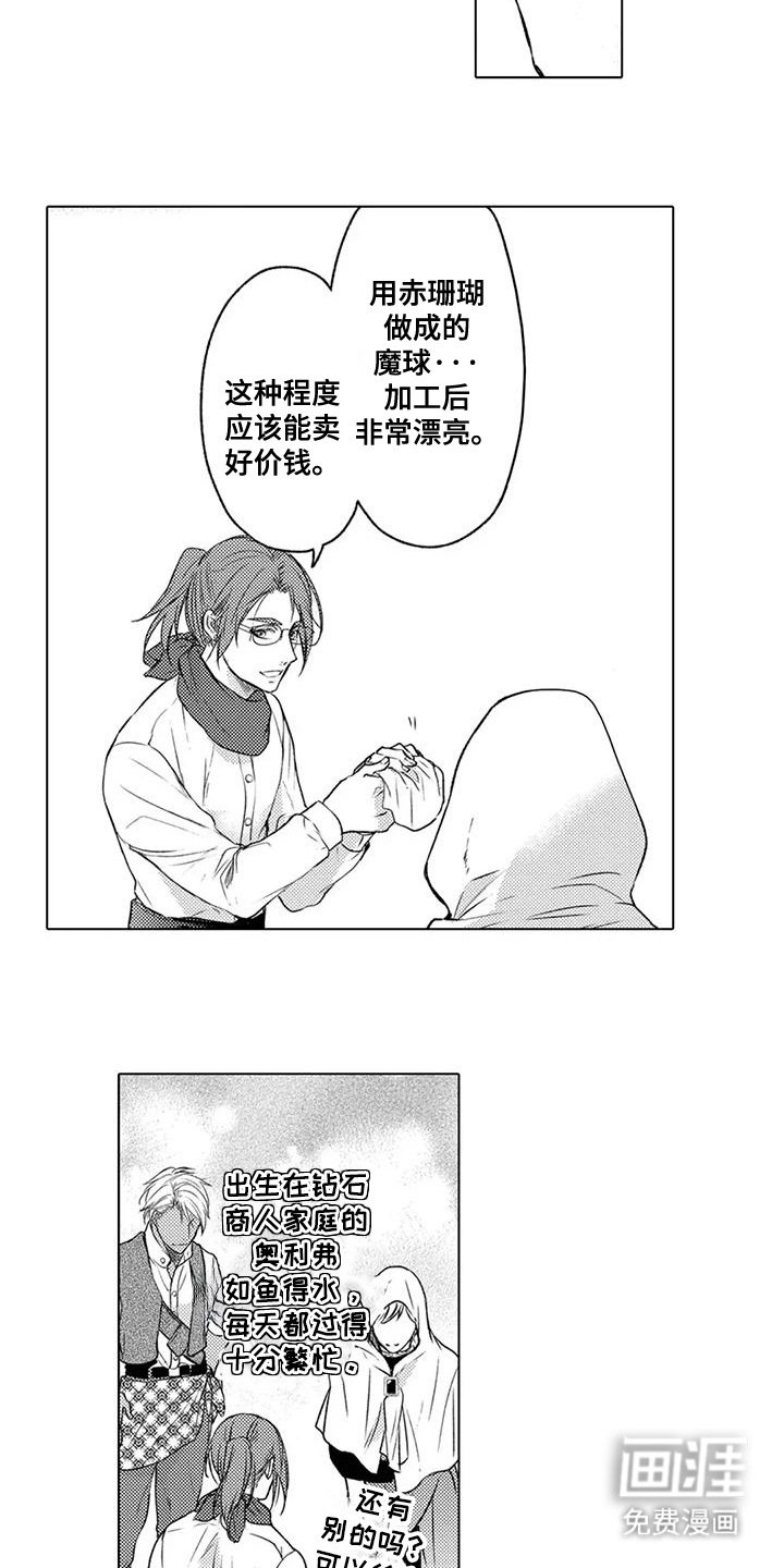 第30章：恢复稳定