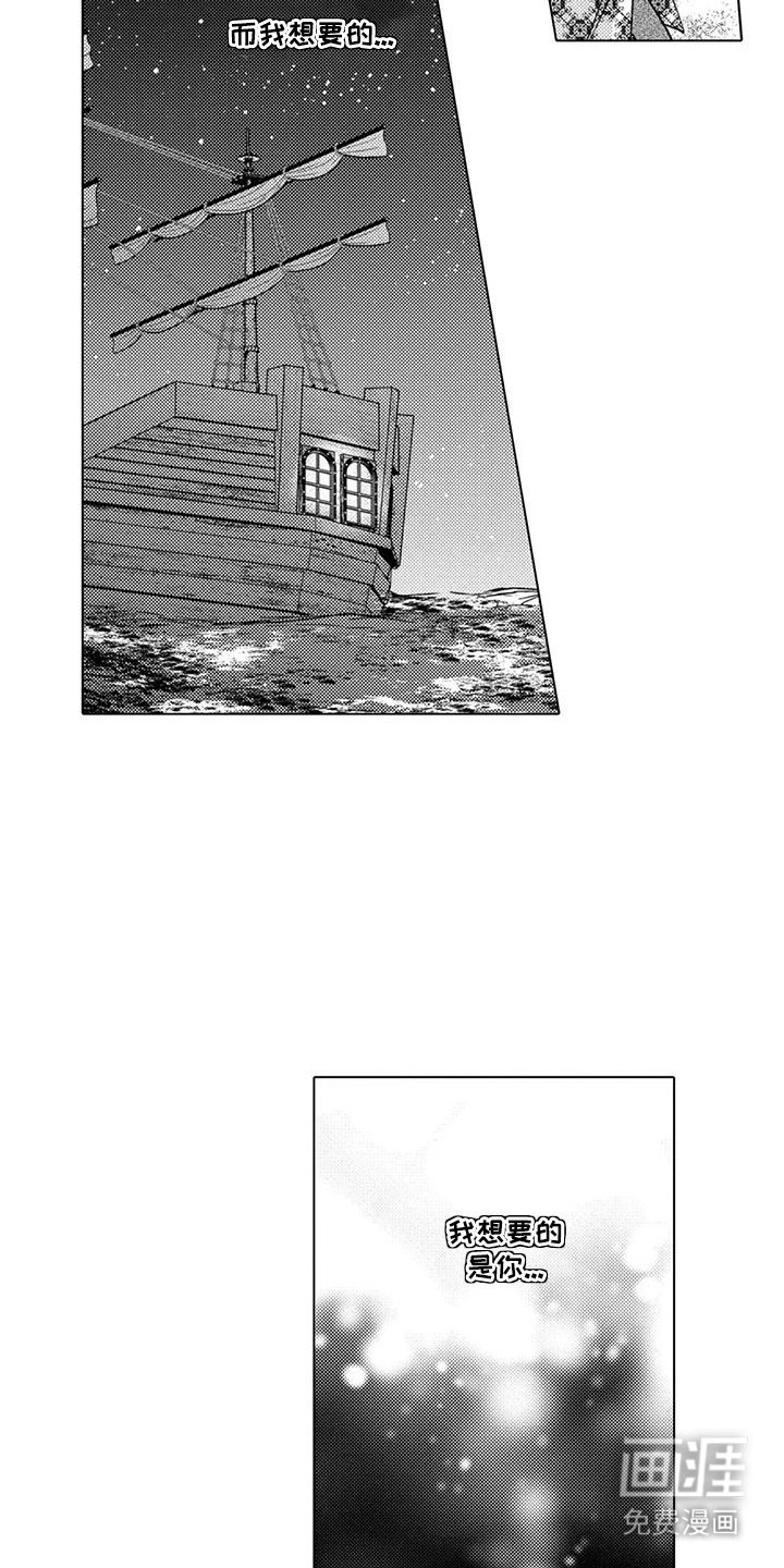 第30章：恢复稳定