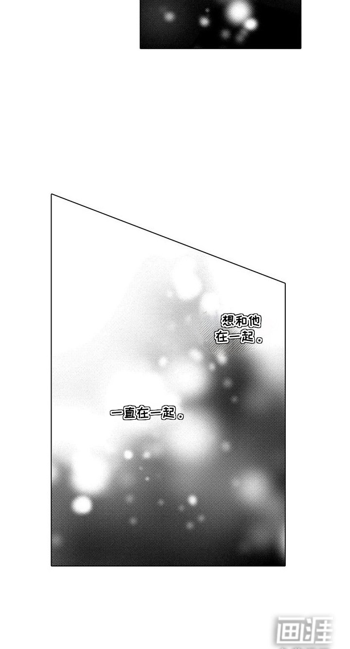 第30章：恢复稳定