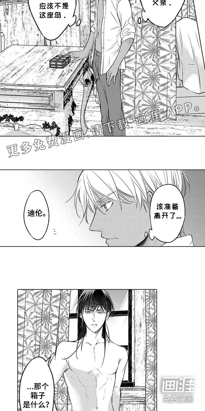 第31章：坟墓