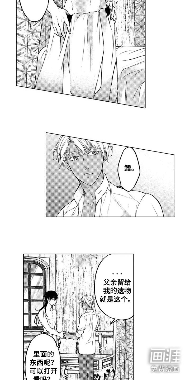 第31章：坟墓