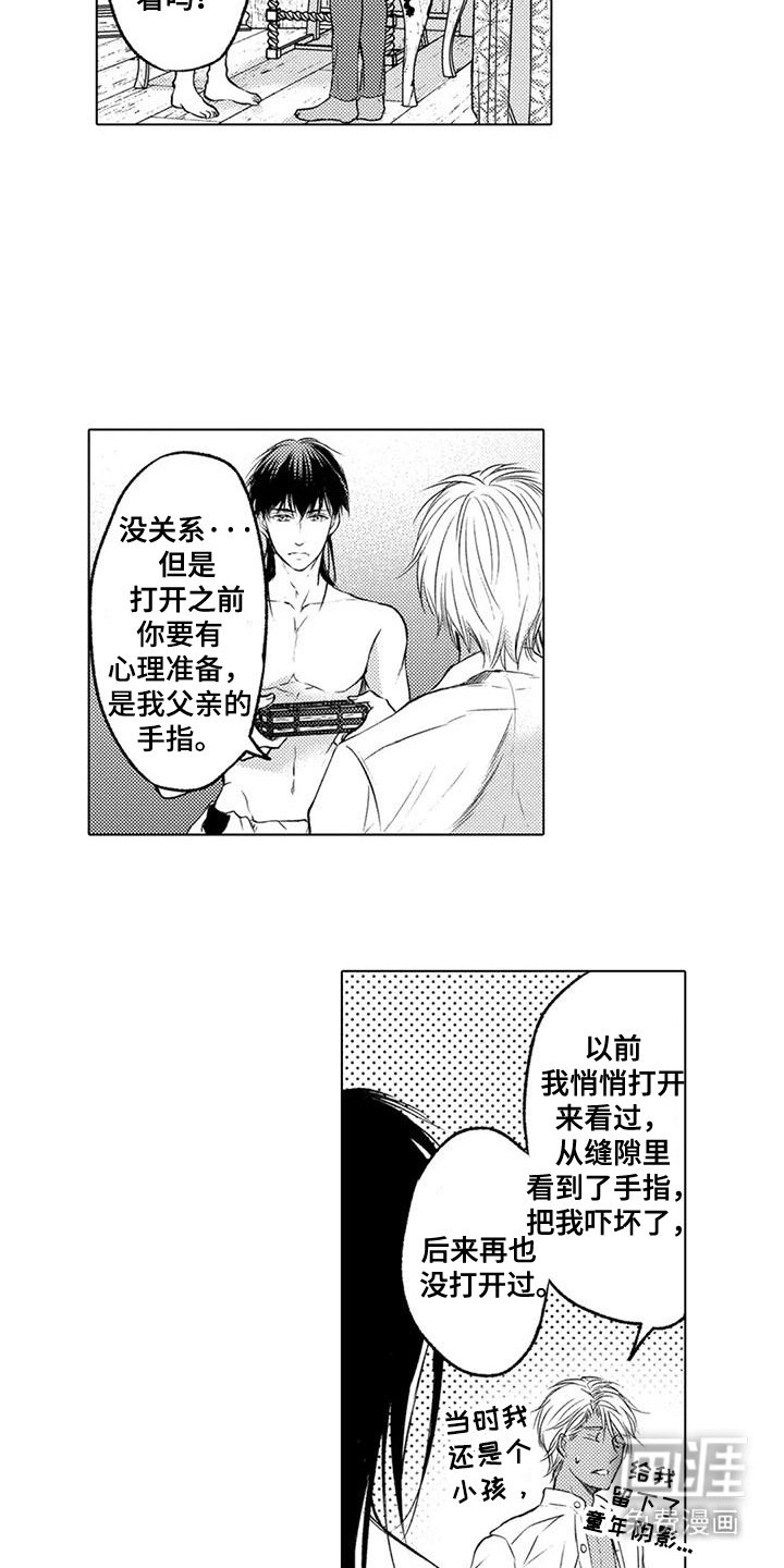 第31章：坟墓