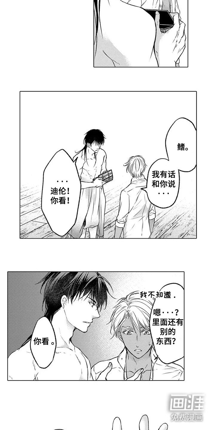 第31章：坟墓