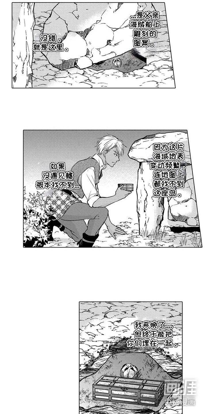 第31章：坟墓