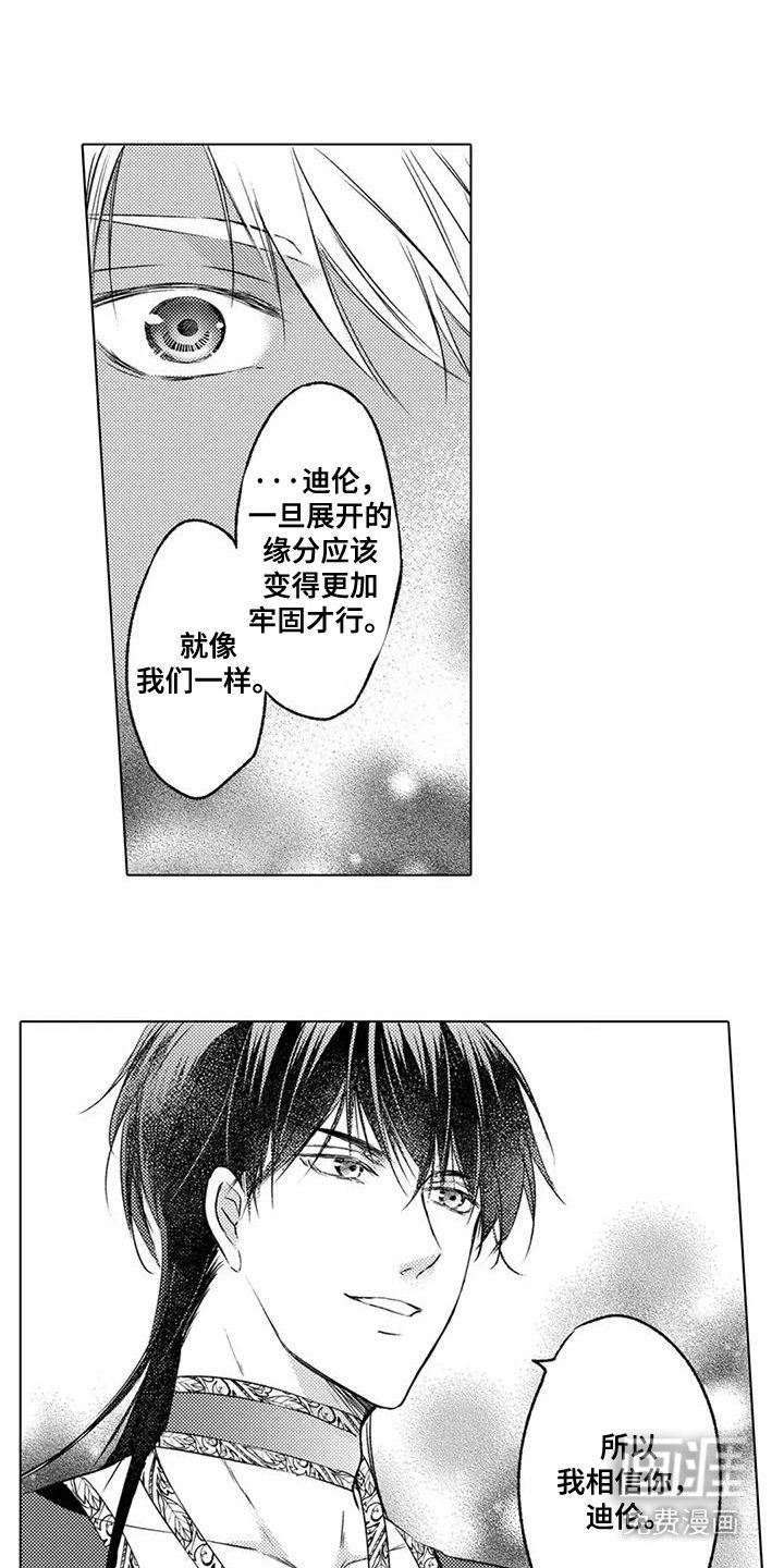 第31章：坟墓