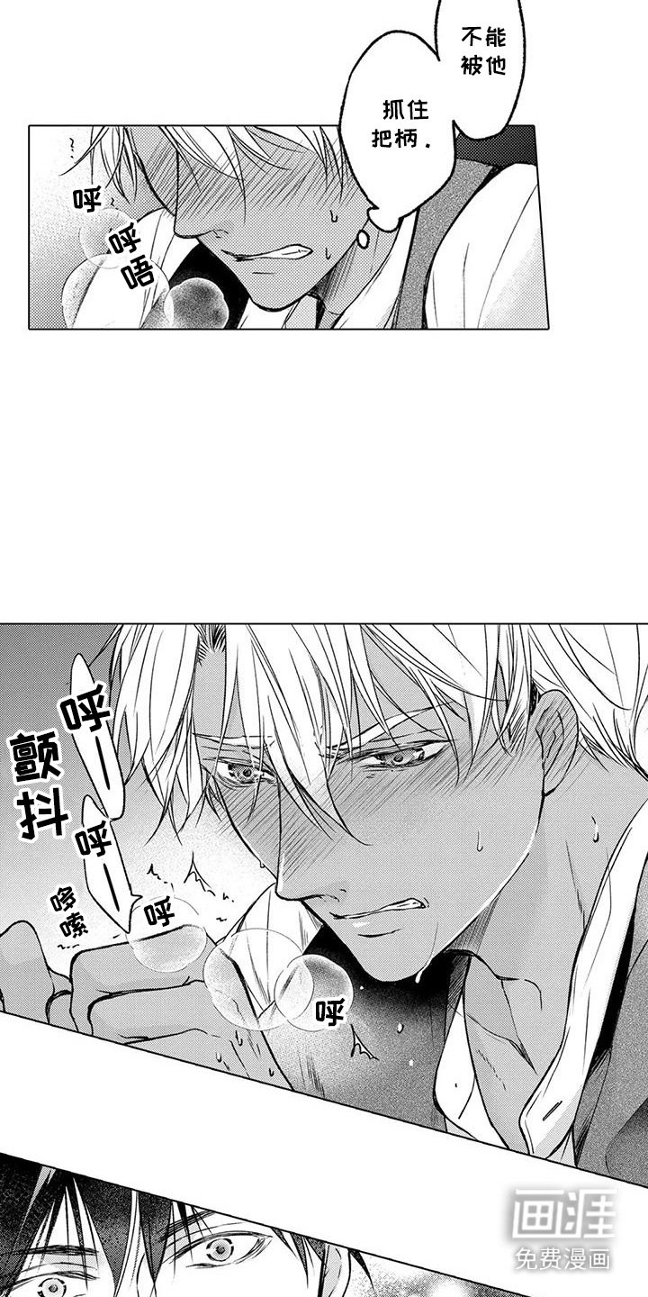 第5章： 谢礼 