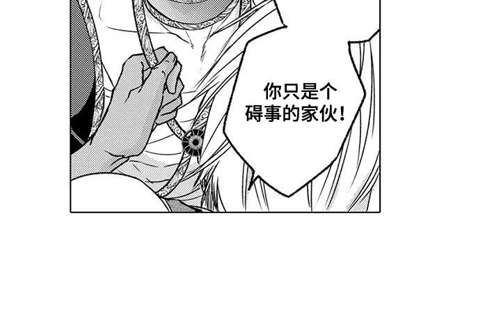 第5章： 谢礼 