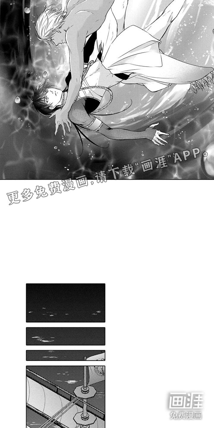 第6章：心软