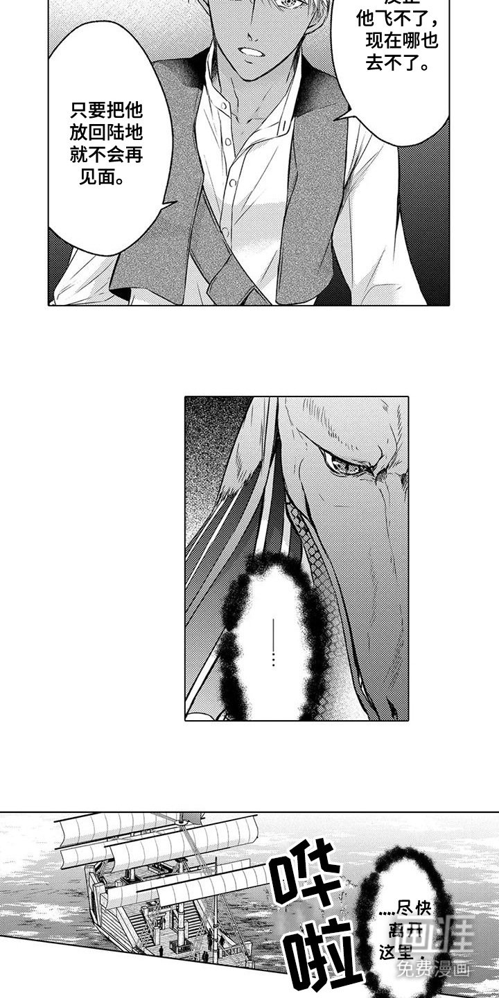 第8章： 补给