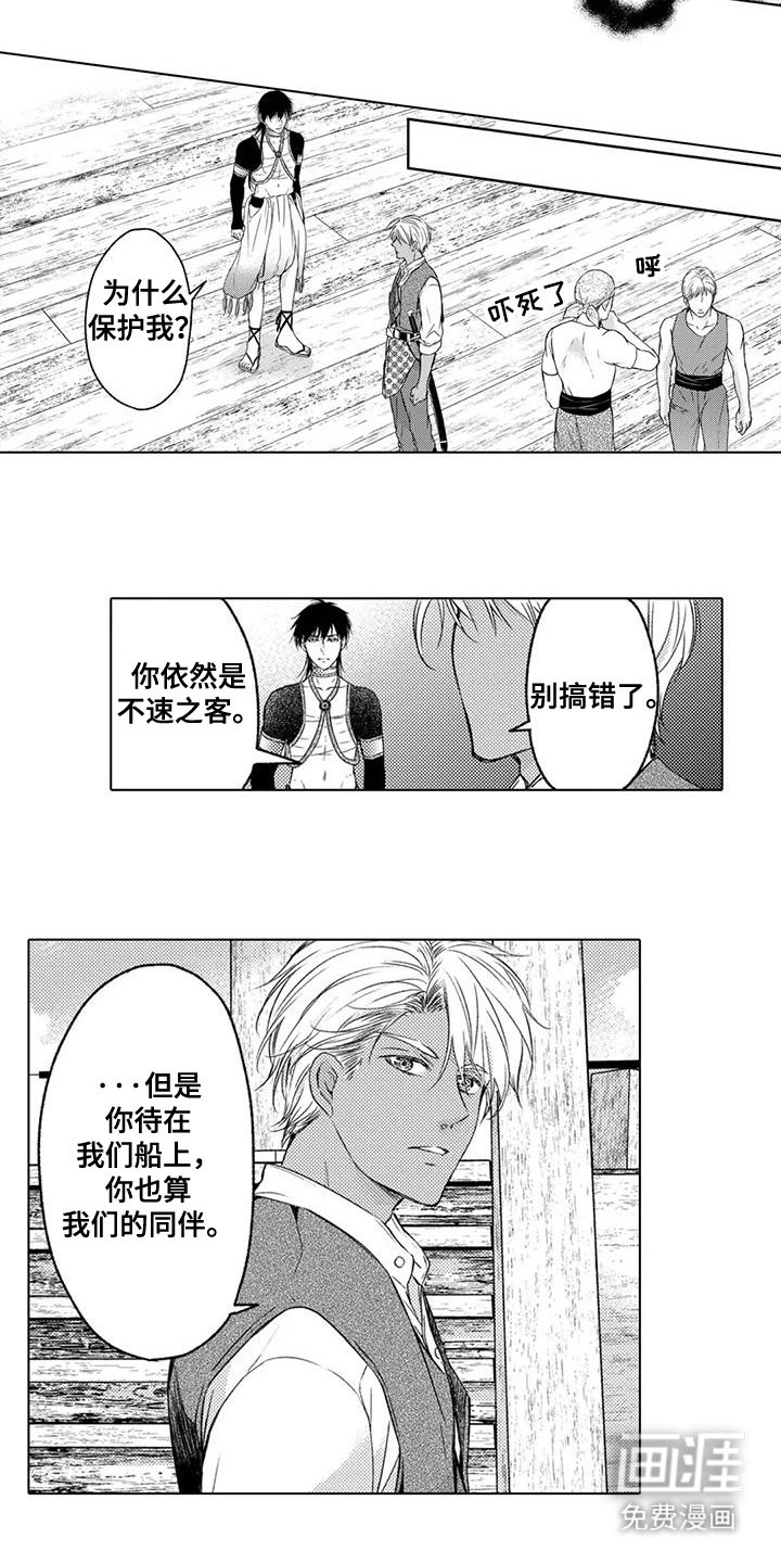 第8章： 补给