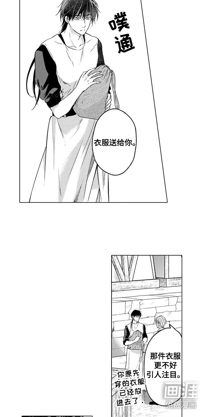 第8章： 补给