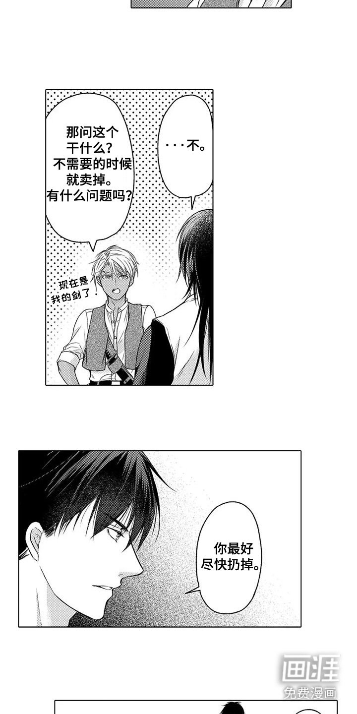第8章： 补给