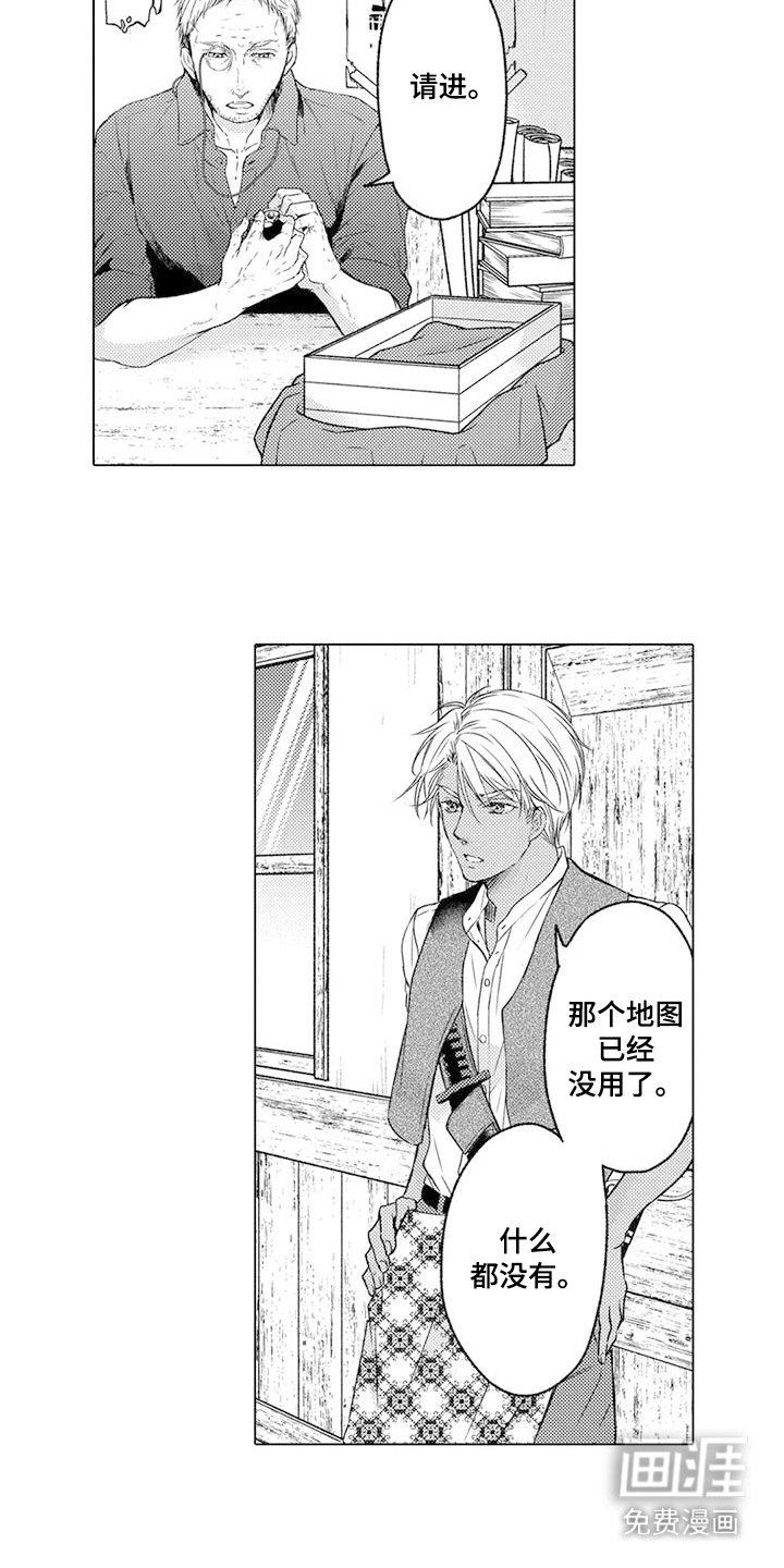 第8章： 补给