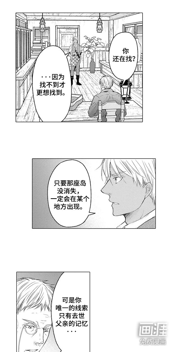 第8章： 补给