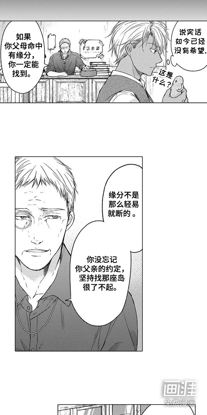 第9章：短剑