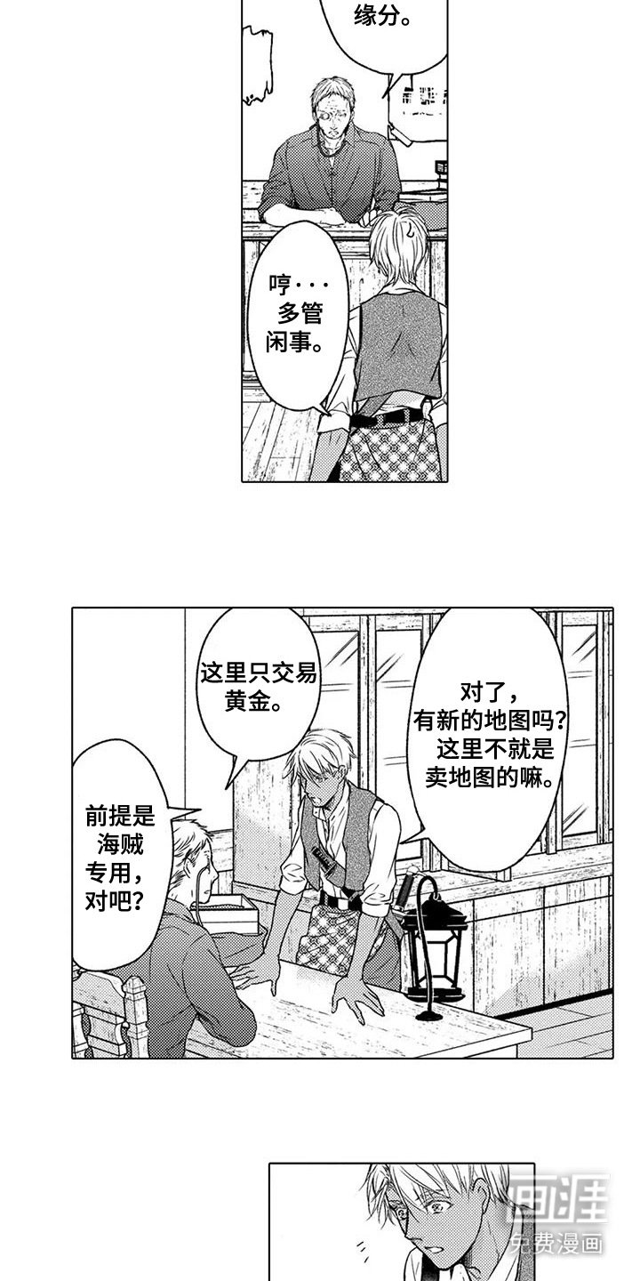 第9章：短剑