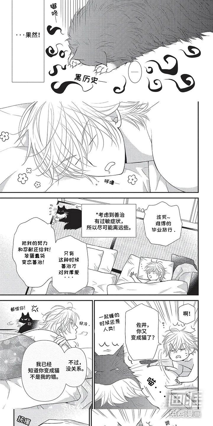 第10章：遥遥无期