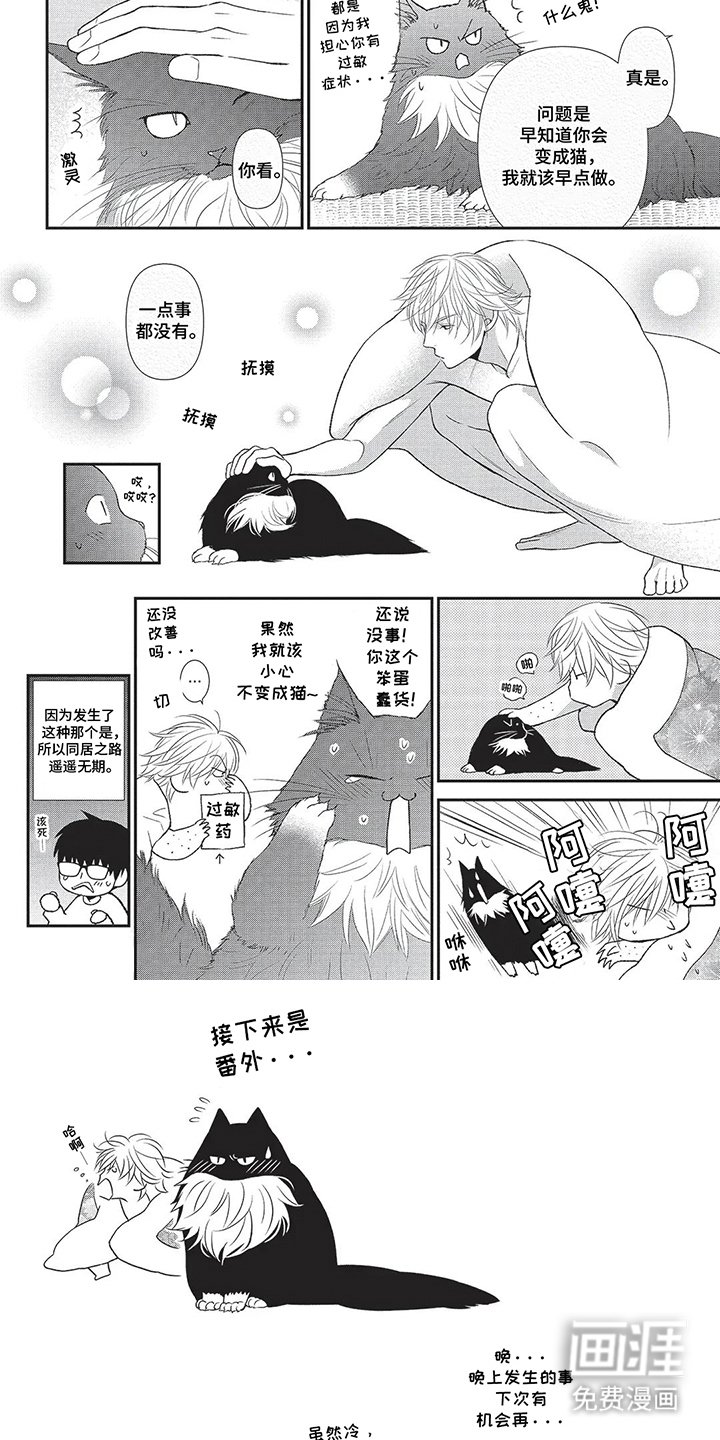 第10章：遥遥无期