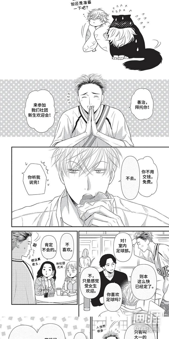 第10章：遥遥无期