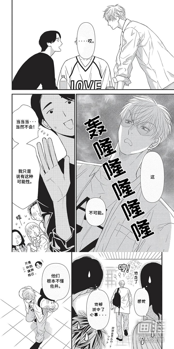 第12章：时间安排
