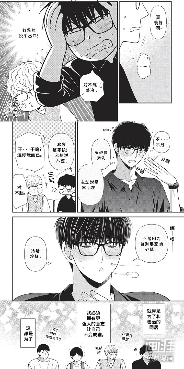 第12章：时间安排