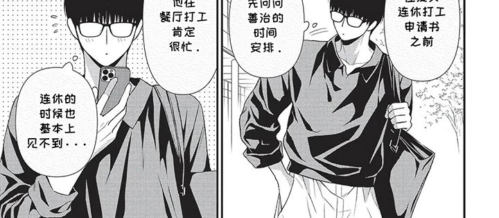 第12章：时间安排