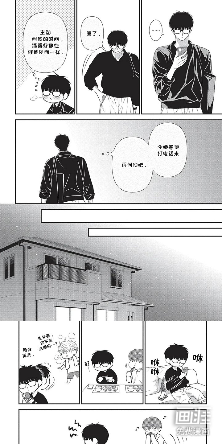 第13章：说话说一半