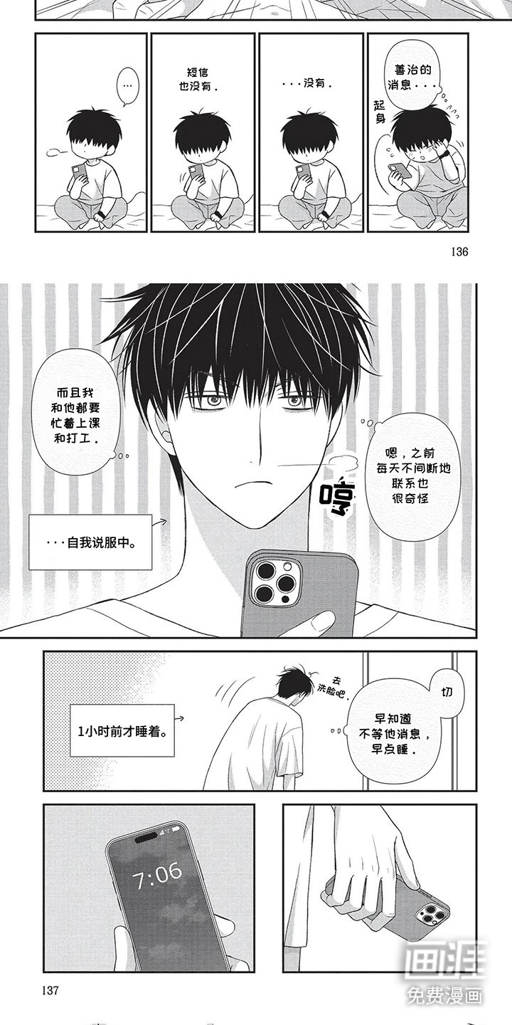 第13章：说话说一半
