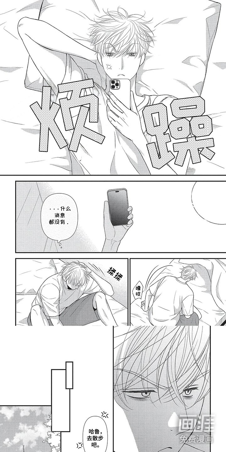 第13章：说话说一半