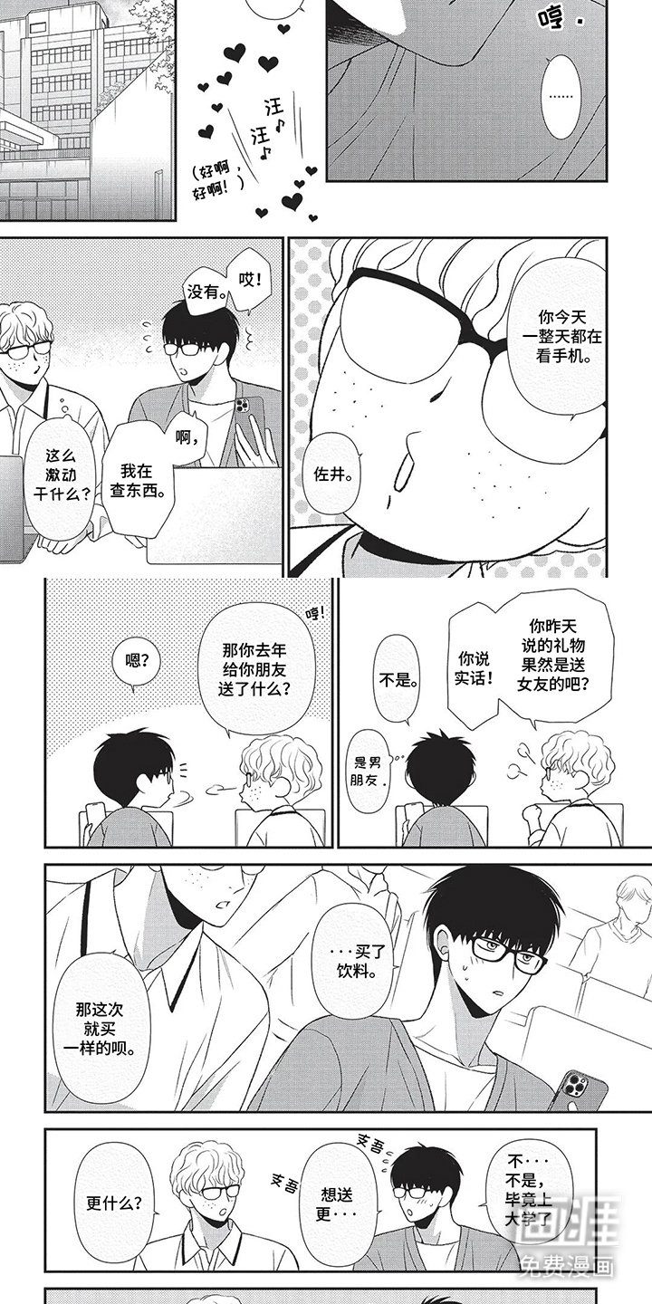第13章：说话说一半