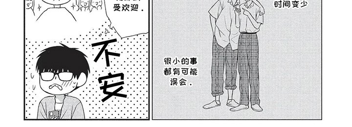 第14章：诚实