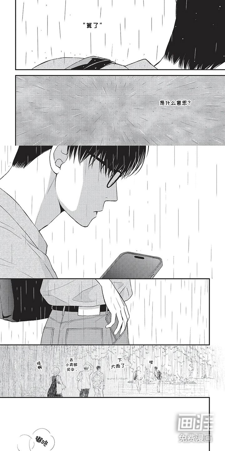 第15章：出去散步